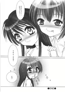 Page 24 of Kurukuru Magic Paradise - preview thumbnail