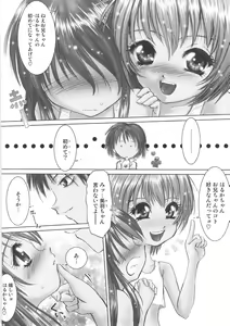 Page 26 of Kurukuru Magic Paradise - preview thumbnail