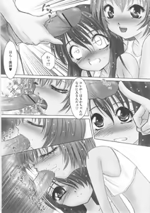 Page 28 of Kurukuru Magic Paradise - preview thumbnail