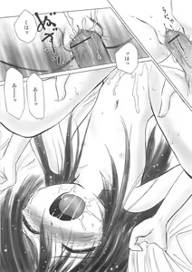 Page 36 of Kurukuru Magic Paradise - preview thumbnail