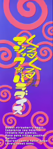Page 4 of Kurukuru Magic Paradise - preview thumbnail