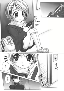 Page 58 of Kurukuru Magic Paradise - preview thumbnail