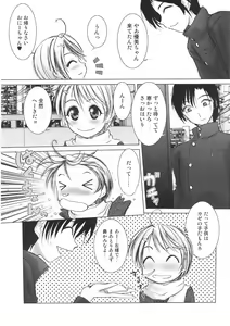 Page 59 of Kurukuru Magic Paradise - preview thumbnail