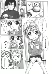 Page 60 of Kurukuru Magic Paradise - preview thumbnail