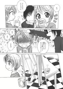Page 61 of Kurukuru Magic Paradise - preview thumbnail