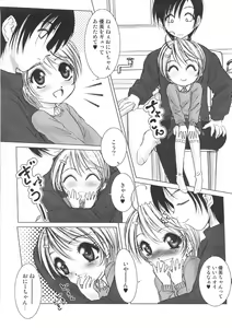 Page 62 of Kurukuru Magic Paradise - preview thumbnail