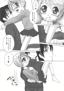 Page 64 of Kurukuru Magic Paradise - preview thumbnail