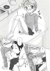 Page 65 of Kurukuru Magic Paradise - preview thumbnail