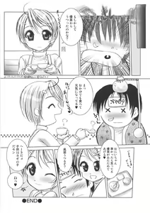 Page 72 of Kurukuru Magic Paradise - preview thumbnail