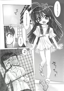 Page 74 of Kurukuru Magic Paradise - preview thumbnail