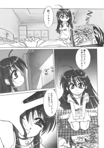 Page 75 of Kurukuru Magic Paradise - preview thumbnail