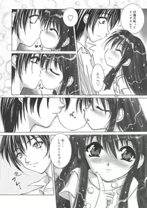 Page 78 of Kurukuru Magic Paradise - preview thumbnail