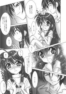Page 79 of Kurukuru Magic Paradise - preview thumbnail