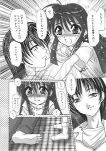Page 80 of Kurukuru Magic Paradise - preview thumbnail