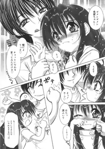 Page 82 of Kurukuru Magic Paradise - preview thumbnail