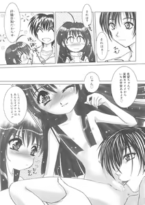 Page 83 of Kurukuru Magic Paradise - preview thumbnail