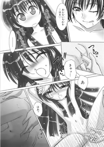 Page 84 of Kurukuru Magic Paradise - preview thumbnail