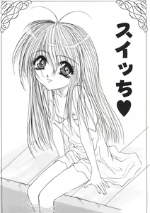 Page 89 of Kurukuru Magic Paradise - preview thumbnail
