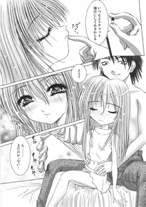 Page 90 of Kurukuru Magic Paradise - preview thumbnail