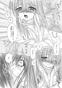Page 94 of Kurukuru Magic Paradise - preview thumbnail