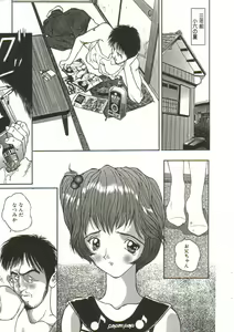 Page 26 of Hijou no Sekkan - Aa Mujou - preview thumbnail