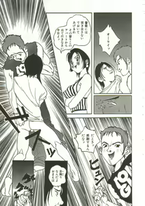 Page 62 of Hijou no Sekkan - Aa Mujou - preview thumbnail