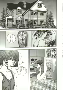 Page 100 of Hijou no Sekkan - Aa Mujou - preview thumbnail