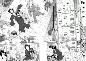 Page 86 of Shoujo x Shoujo x Shoujo Ch. 2-3 - preview thumbnail