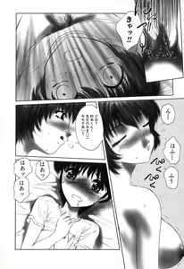 Page 102 of Dokidoki Invitetion - preview thumbnail