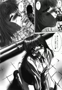 Page 112 of Dokidoki Invitetion - preview thumbnail