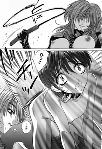 Page 23 of Dokidoki Invitetion - preview thumbnail