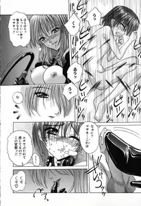 Page 24 of Dokidoki Invitetion - preview thumbnail