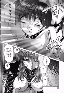 Page 30 of Dokidoki Invitetion - preview thumbnail