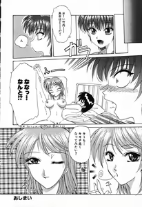 Page 46 of Dokidoki Invitetion - preview thumbnail