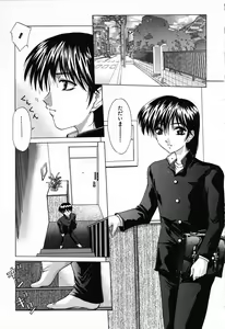 Page 47 of Dokidoki Invitetion - preview thumbnail