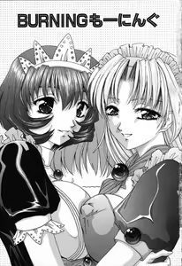 Page 7 of Dokidoki Invitetion - preview thumbnail