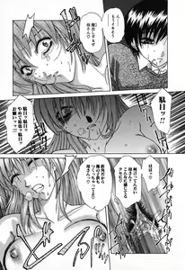 Page 73 of Dokidoki Invitetion - preview thumbnail