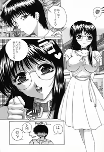 Page 76 of Dokidoki Invitetion - preview thumbnail