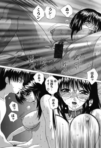 Page 84 of Dokidoki Invitetion - preview thumbnail