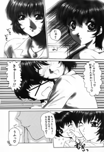 Page 92 of Dokidoki Invitetion - preview thumbnail