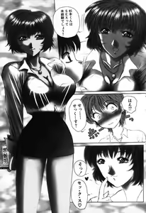 Page 93 of Dokidoki Invitetion - preview thumbnail