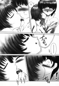 Page 96 of Dokidoki Invitetion - preview thumbnail