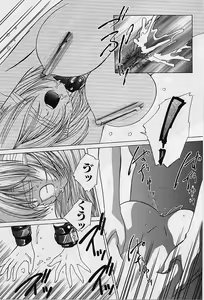 Page 104 of Aigan Bishoujo-teki Seikatsu no Susume - preview thumbnail