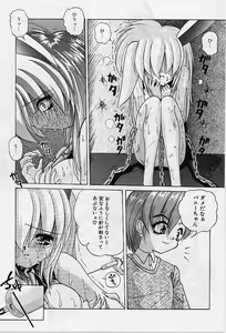 Page 130 of Aigan Bishoujo-teki Seikatsu no Susume - preview thumbnail