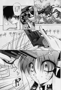 Page 149 of Aigan Bishoujo-teki Seikatsu no Susume - preview thumbnail