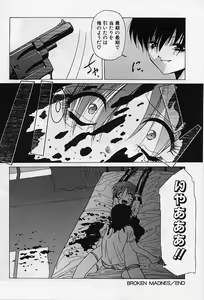 Page 153 of Aigan Bishoujo-teki Seikatsu no Susume - preview thumbnail