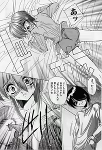 Page 59 of Aigan Bishoujo-teki Seikatsu no Susume - preview thumbnail