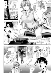 Page 12 of COMIC AUN 2014-11 - preview thumbnail