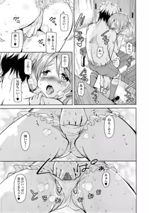 Page 149 of COMIC AUN 2014-11 - preview thumbnail