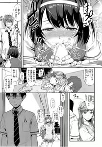Page 15 of COMIC AUN 2014-11 - preview thumbnail